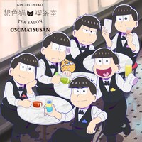 「おそ松さん」をイメージしたブレンドティーのメインビジュアル。 (c)赤塚不二夫/おそ松さん製作委員会