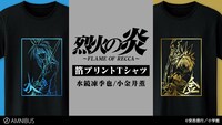 小金井薫モデルと水鏡凍季也モデルが用意された箔プリントTシャツ。