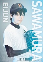 糸川耀士郎扮する沢村栄純。