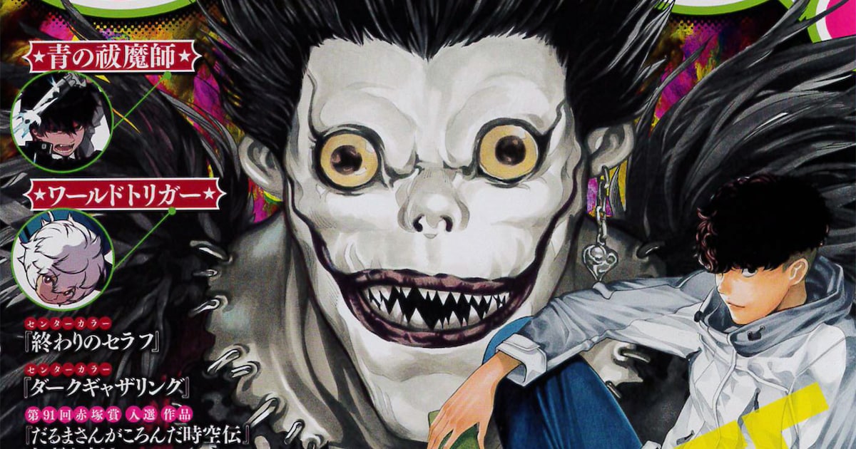 DEATH NOTE」新作読切がSQ.に、ジャンプ＋ではネーム版を再掲載 