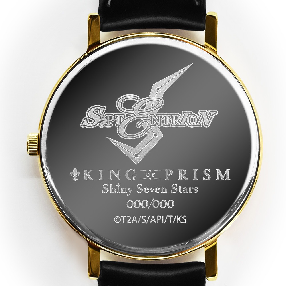 「SePTENTRION Model」裏蓋