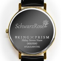 「Schwarz Roze Model」裏蓋