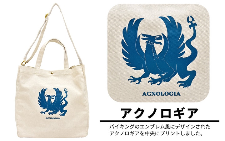 OUTDOOR PRODUCTSとコラボした2WAYトートバッグ・アクノロギアモデル。