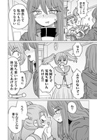 「悪いが私は百合じゃない」第1話より。