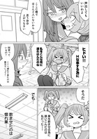 「悪いが私は百合じゃない」第1話より。