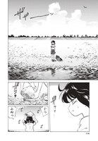 「海辺のキュー」第1話より。