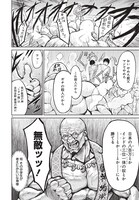 「神無き世界のカミサマ活動」第1話より。