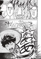 「神無き世界のカミサマ活動」第1話より。