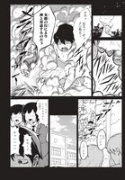 「神無き世界のカミサマ活動」第1話より。