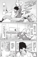 「神無き世界のカミサマ活動」第1話より。