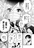 「ヤンキーちゃんは素直になれない」より。