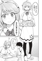 「神無き世界のカミサマ活動」第1話より。