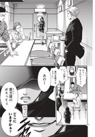 「Azalea」第1話より。