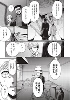 「Azalea」第1話より。