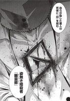 「Azalea」第1話より。