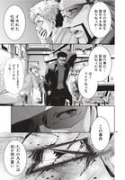 「Azalea」第1話より。