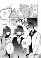 「異世界でのんびり癒し手はじめます ～毒にも薬にもならないから転生したお話～」より。