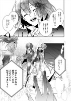 「異世界でのんびり癒し手はじめます ～毒にも薬にもならないから転生したお話～」より。