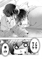 「異世界でのんびり癒し手はじめます ～毒にも薬にもならないから転生したお話～」より。