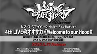 「ヒプノシスマイク-Division Rap Battle- 4th LIVE@オオサカ《Welcome to our Hood》」Blu-ray / DVDの告知ビジュアル。