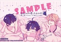 TSUTAYA特典のサンプル。