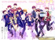 「俺様ティーチャー」の最終回扉ページ。