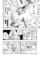 「猫と、新発見!!!」より。