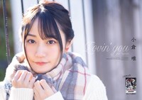 小倉唯のグラビアより。（撮影／藤本和典）