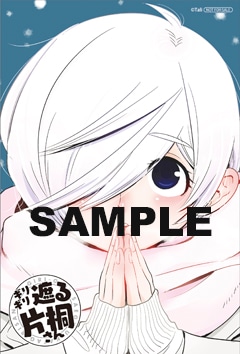 アニメイト特典