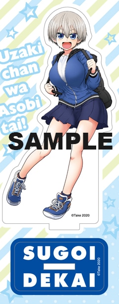 アニメイト限定版のアクリルスタンド。