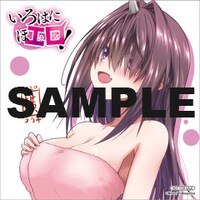 アニメイト特典