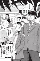 「いろはにほエロ！」1巻より。