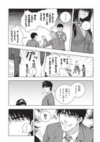 「いろはにほエロ！」1巻より。