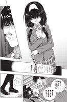 「いろはにほエロ！」1巻より。