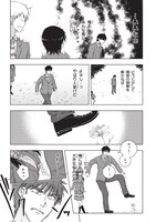 「いろはにほエロ！」1巻より。