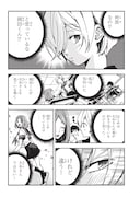 「ギリギリ遮る片桐さん」1巻より。