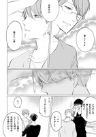 「陽だまりスターライト」より。