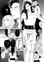 「愛があるから押忍！」より。