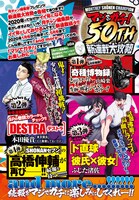 新連載の告知ページ。