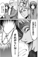 「奴隷区-GANG AGE-」1巻より。