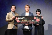 「FLOWERS BY NAKED 2020-松山・道後NIGHT-」の様子。左からネイキッドのジェネラルマネージャー・中川伸作氏、つるの剛士、手塚プロダクション取締役の手塚るみ子。