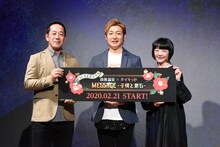 「FLOWERS BY NAKED 2020-松山・道後NIGHT-」の様子。左からネイキッドのジェネラルマネージャー・中川伸作氏、つるの剛士、手塚プロダクション取締役の手塚るみ子。