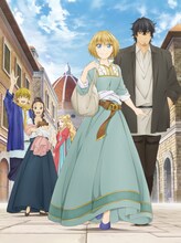 TVアニメ「アルテ」第2弾キービジュアル