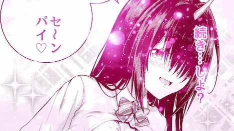 「いろはにほエロ！」PVより。