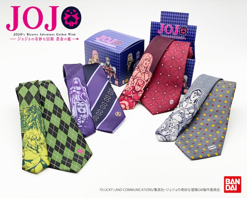 TVアニメ「ジョジョの奇妙な冒険 黄金の風」をモチーフにしたネクタイの第2弾。