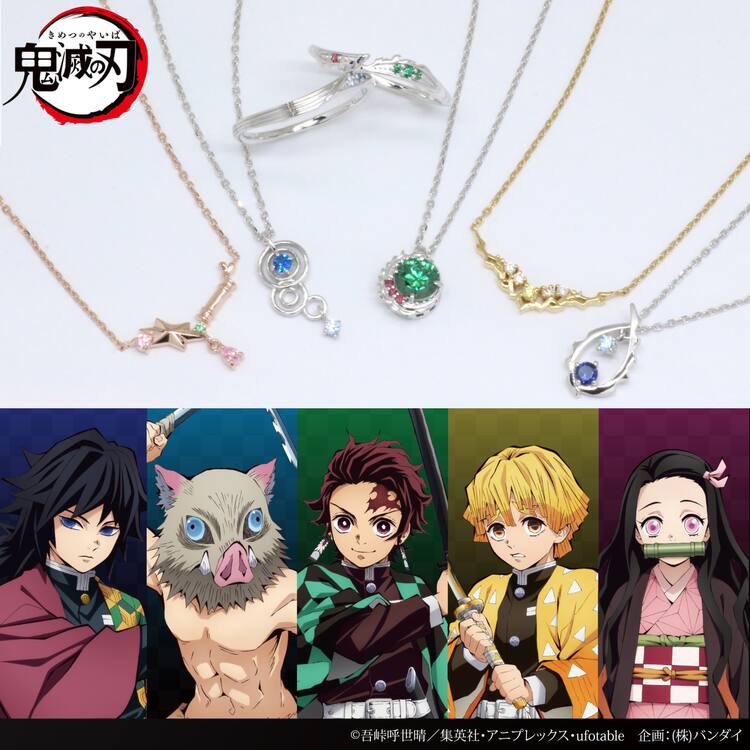 鬼滅の刃×MATERIAL CROWN、炭治郎・禰豆子・善逸・伊之助・義勇の 