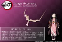 「竈門禰豆子 イメージネックレス」商品説明