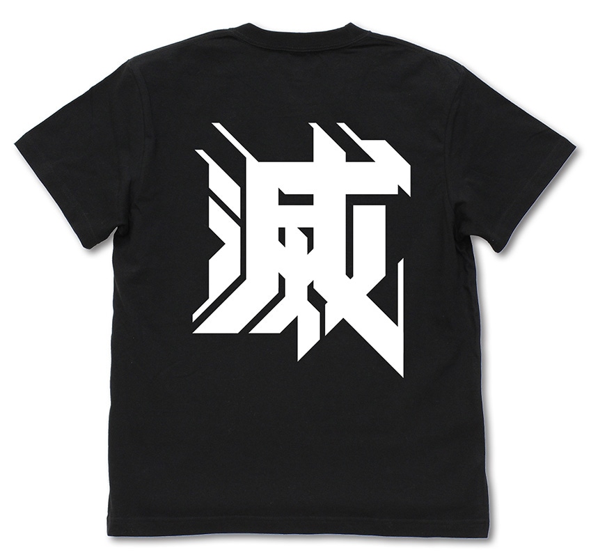 「悪鬼滅殺ボックスロゴ Tシャツ」背面