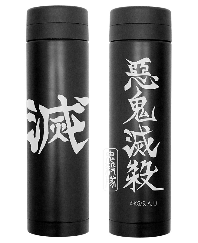 「鬼殺隊 サーモボトル」