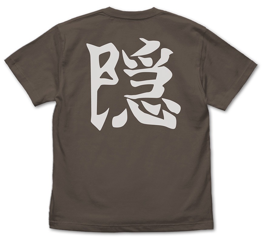 「鬼殺隊 隠 Tシャツ」背面